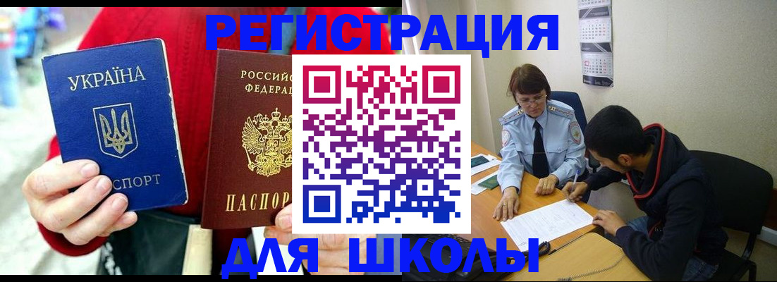 временная регистрация надежно в Нижегородской области